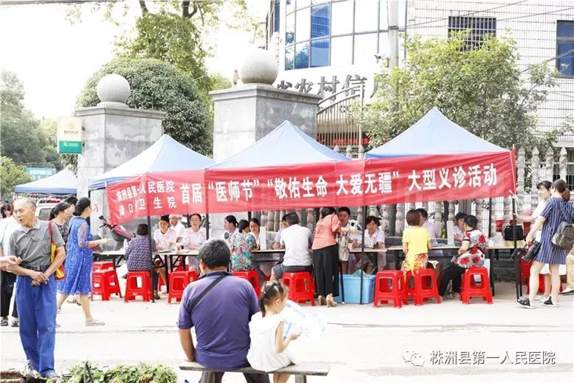 广州腋臭专科医院